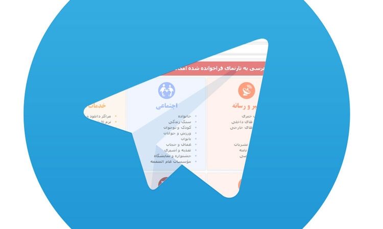 Telegram’s Dual Role In Iran